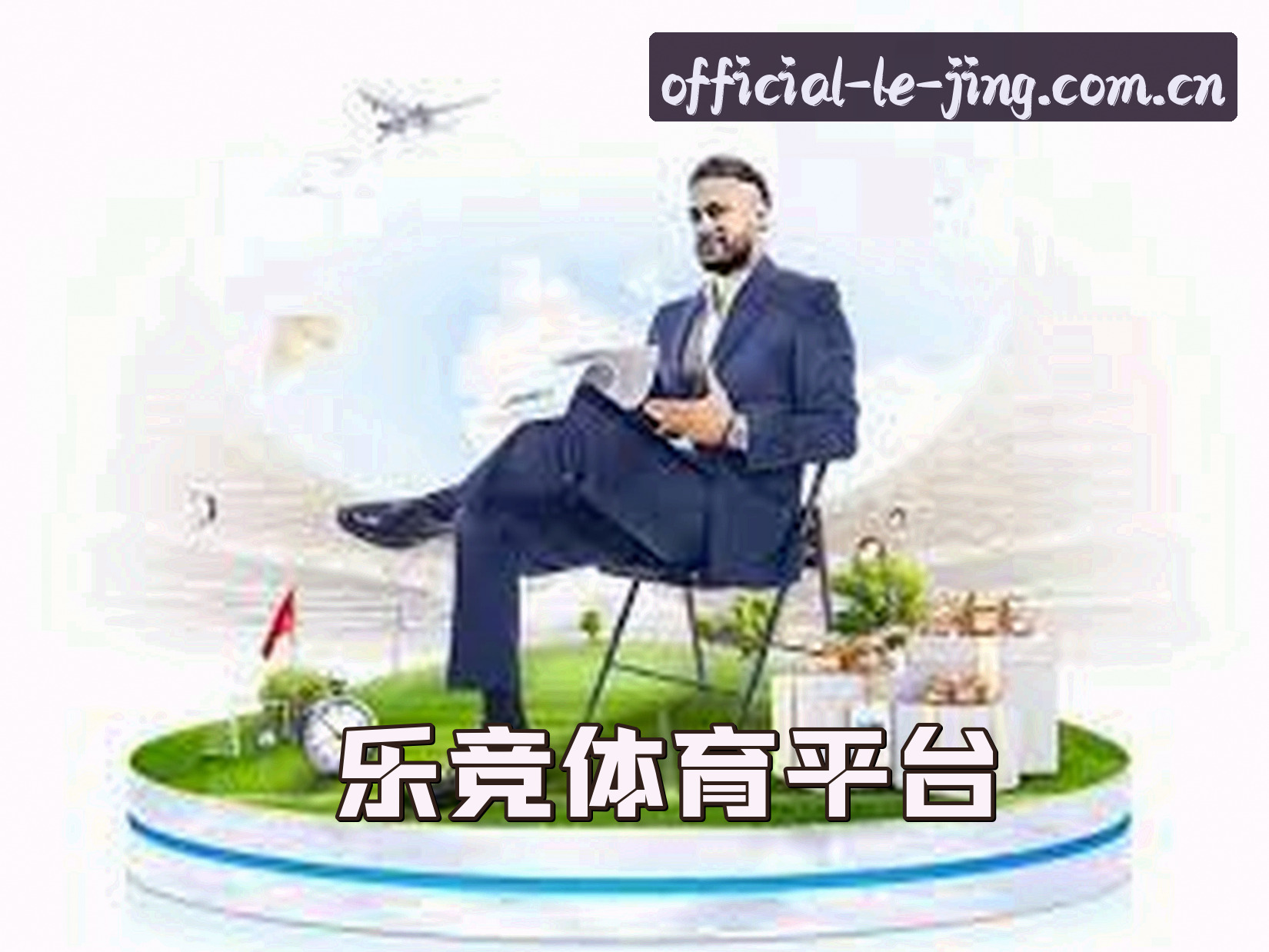 关于我们关于我们信息